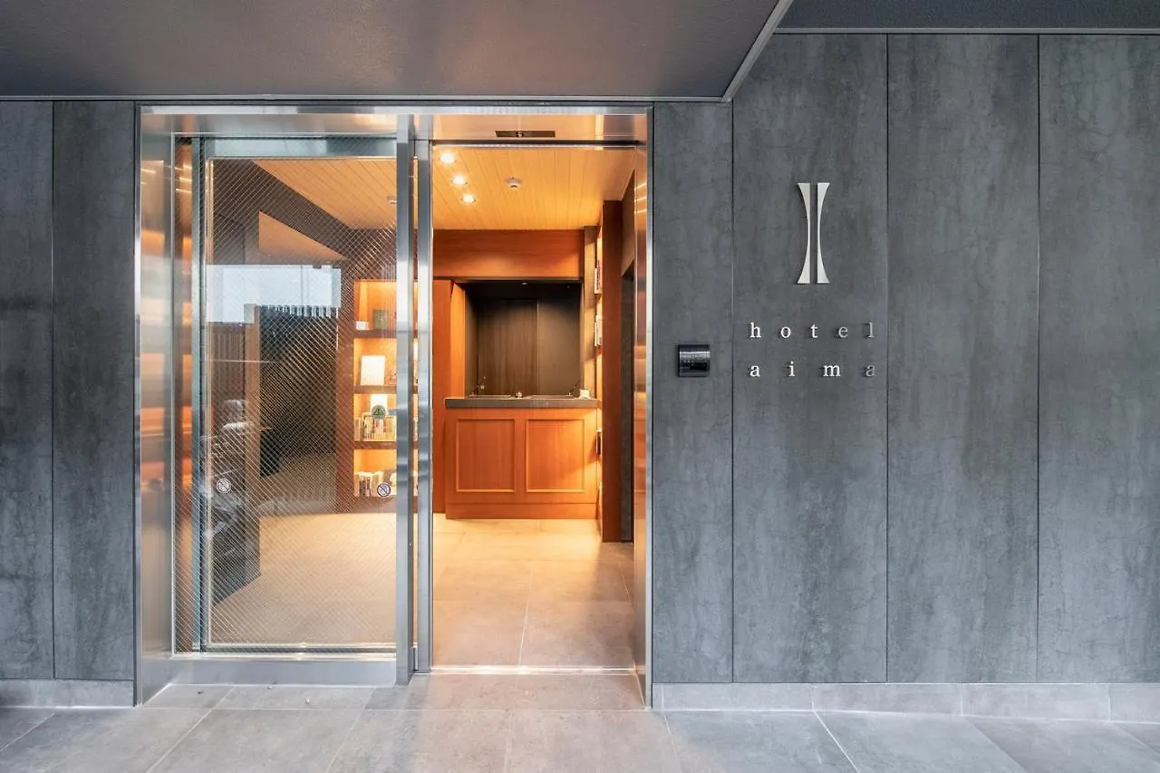 公寓 Hotel Aima