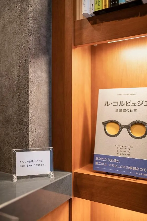 Hotel Aima 東京都
